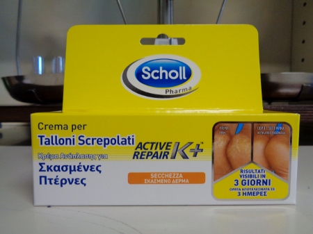 Scholl's Active Repair K+, crema per talloni screpolati 